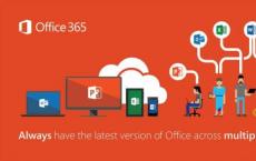 Microsoft由于下载问题删除了损坏的Office更新