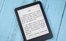 评测京东JDRead 1电子书怎么样以及台电平板M89如何