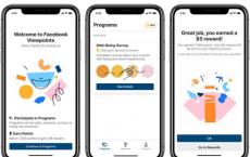 Facebook推出了Facebook Viewpoints 该应用目前仅在美