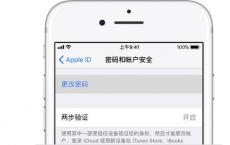 如何在AppleTV上删除以前使用的AppleID和电子邮件