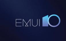 华为声称EMUI 10已超过100万用户
