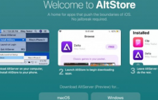 Altstore是iOS Appstore的替代产品 无需越狱
