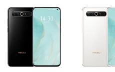 魅族17和17 Pro已正式发布 支持Snapdragon 865和30W快速充电