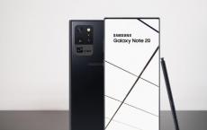 最新泄漏表明没有三星Galaxy Note 20 Ultra