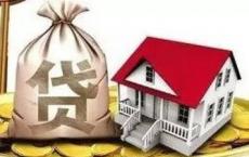 中国30个城市房贷利率长期仍在稳中下行通道