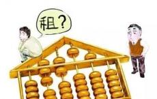 佛山的租房和无房提取住房公积金标准延续上一年度的标准