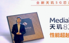 小米旗下的Redmi 10X系列手机首发的天玑820更受欢迎