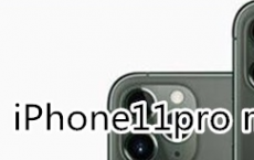 iphone11是双卡双待吗：iPhone11pro max到底是不是双卡双待