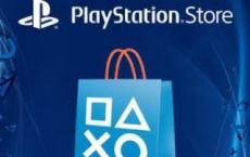 索尼限制PlayStation Store在欧洲的下载速度