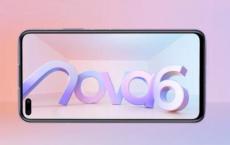 支持5G和双打孔显示器的Huawei Nova 6将于12月5日在中国推出
