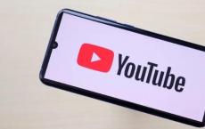 YouTube不再要求删除整个视频以进行版权警告