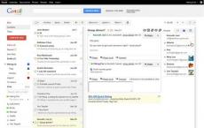 Google已在AppStore上更新了其移动Gmail客户端