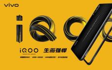 Vivo iQOO Neo印刷机在正式公告前泄露