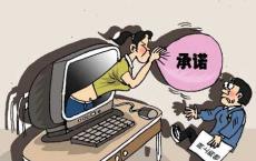 它在10月中旬之前就建议掉话和对消费者的补偿提出建议