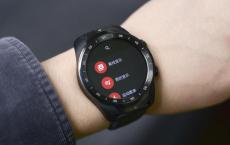 Verizon将于8月8日开始在TicWatch Pro 4G上启用LTE