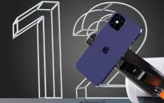 苹果供应商透露了苹果iPhone 12相机细节