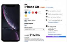 从AT&T购买iPhone XR现仅需$ 300