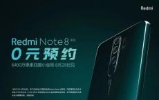 Redmi Note8 Redmi Note8Pro官方宣传片视频展示了Redm