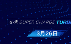 小米Mi MIX 4预计还将配备三重摄像头设置