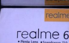 Realme 6的首个细节：五台相机和Snapdragon 710