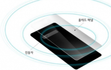 LG G8 ThinQ智能手机的OLED显示屏将用作扬声器 