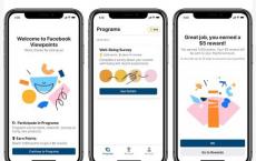 Facebook的新应用向您支付了真钱来分享您的观点