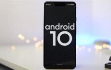 据报道 Pixel 3与3a系列的Android 10更新即将推出