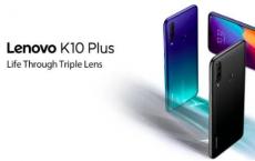 带三后置摄像头和4050mAh电池的联想K10 Plus发布：价格规格