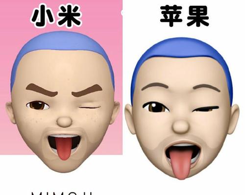 小米的新Mimoji头像看起来不像Apple的Memoji
