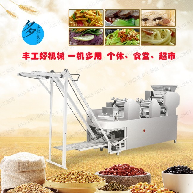 怎么选择压面机 丰工面条机的优势在哪