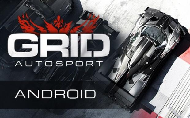 GRID Autosport赛车电竞游戏将于11月26日登陆安卓系统