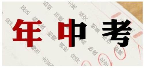 房企如何实现中考年均目标？