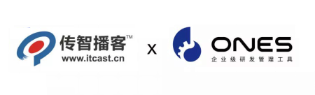 传智播客联合ONES推出研发管理课程