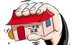 上月南京二手房市场呈现出挂牌量上涨