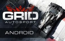GRID Autosport Racing赛车视频游戏将于11月26日登陆Android