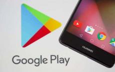 Google Play商店帐户切换台正在获得实质性主题