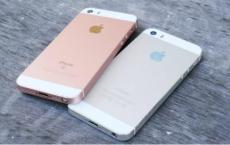 介绍iphone se和三星s7哪个好及iphone se和三星s7哪个更值得买