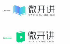 微开讲启用全新logo 迎来品牌＆产品双升级