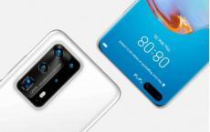 为什么华为P40 Pro没有120 Hz屏幕 官方已回应