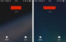 教大家解决来电话了苹果手机iPhone无法滑动接听
