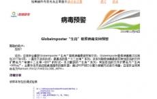U-Mail邮件营销平台助力亚信科技维系客户关系