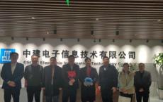 搭乘协同发展“快车” 钢钢网与中建电子达成合作意向