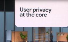 为什么Google突然关注隐私可能只是营销策略