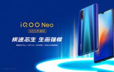 iQOO Neo 855竞速版正式亮相，即日起开启预售.