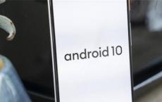 如何立即将手机更新到Android 10 你需要知道的快捷步骤