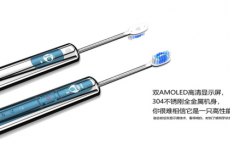 电动牙刷哪个牌子好 电动牙刷臻品尊享极致体验