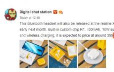 Realme Buds Air将于下月与Realme X50 5G一起在中国推出