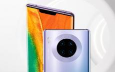 您现在可以在西班牙购买Huawei Mate 30 Pro 但时间紧凑