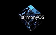 华为推出其内部操作系统Harmony OS