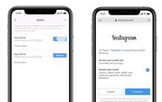 Instagram使iPhone用户可以更好地控制与其他应用共享的数据